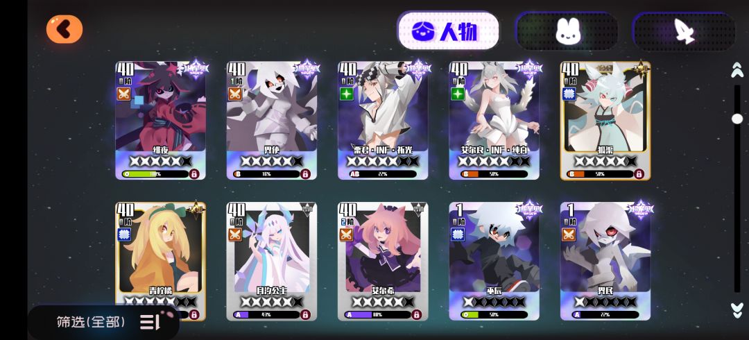 萌新入坑八天,感觉很happy 5