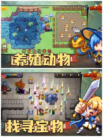 ✨种田的同时还能去寻宝，快来试试✨