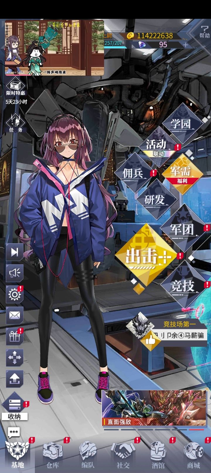 666截图
