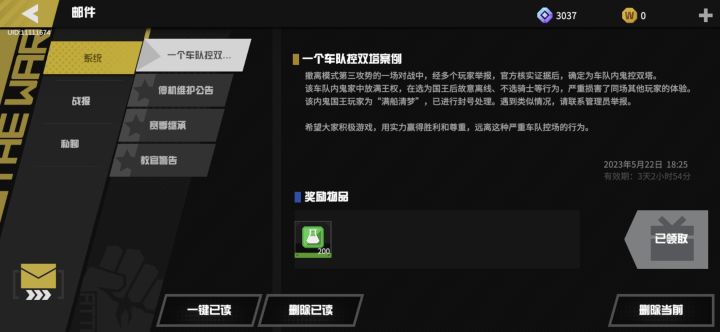 所以,那个英雄自选在哪里???截图