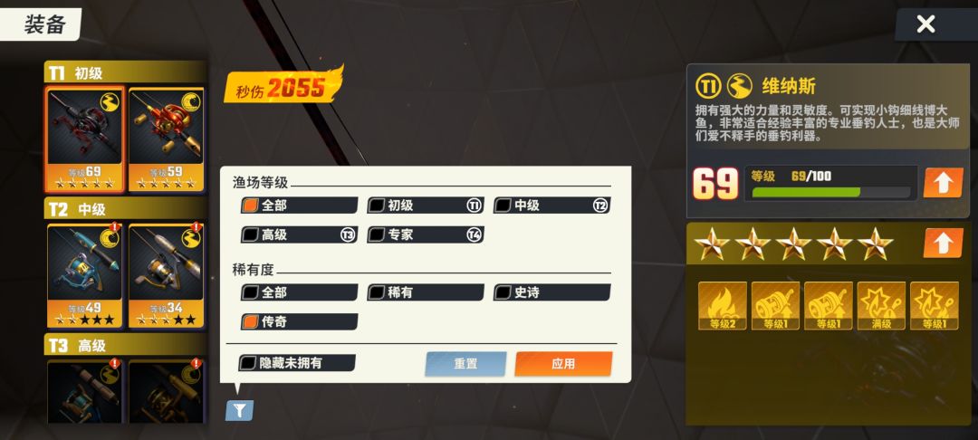 我的评价 2