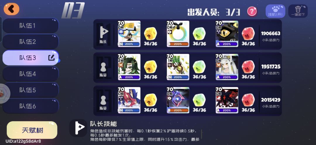 动态图片 11