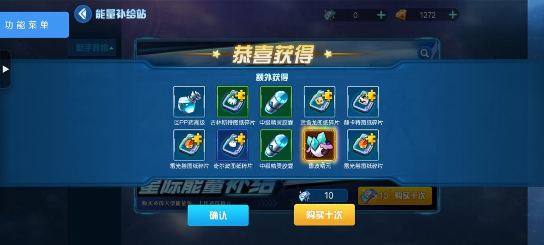 希望大家都能欧,一发入魂! 2