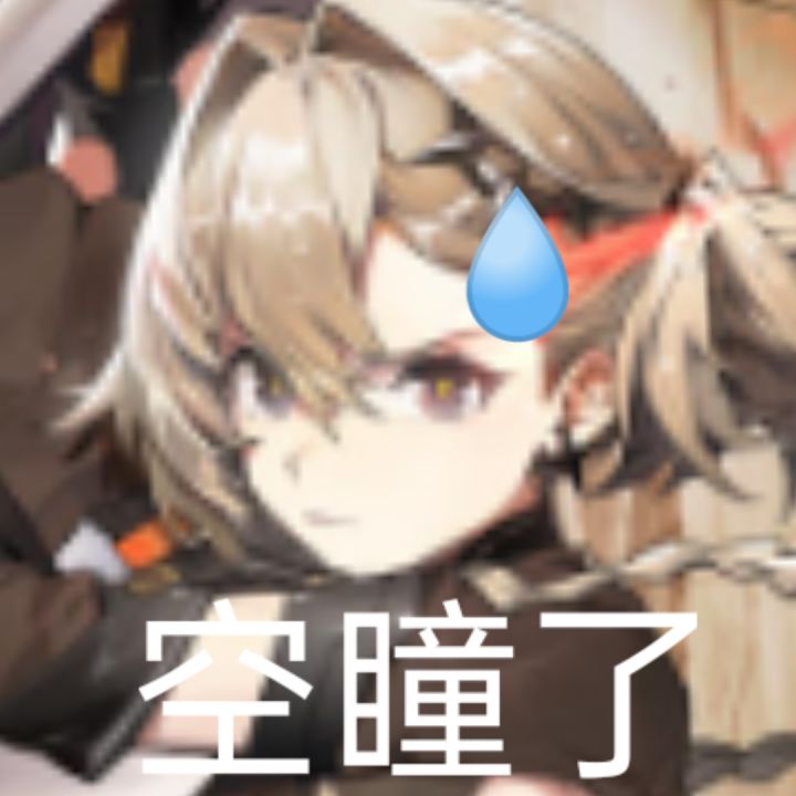 自制表情包截图
