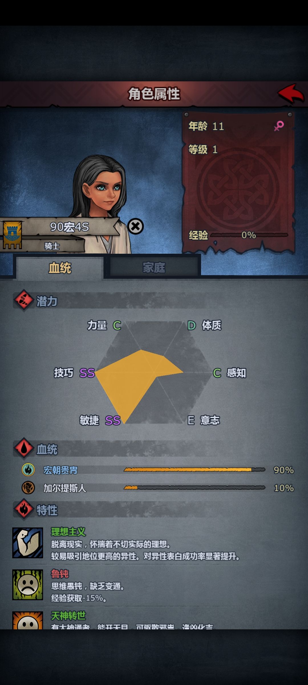 转职求助 2