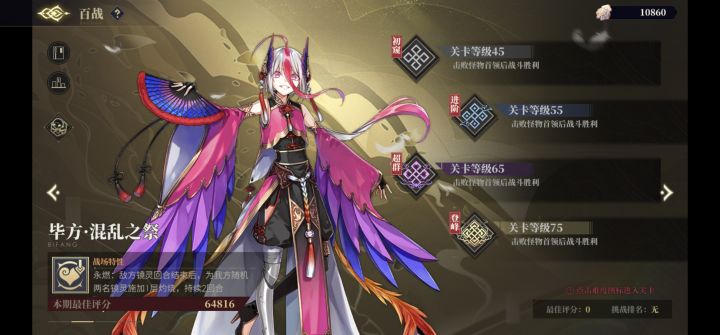 活动还有bug?截图