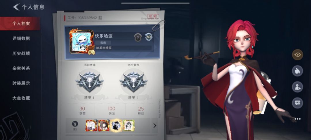 玩这么久,终于碰到神人莉莉了 1