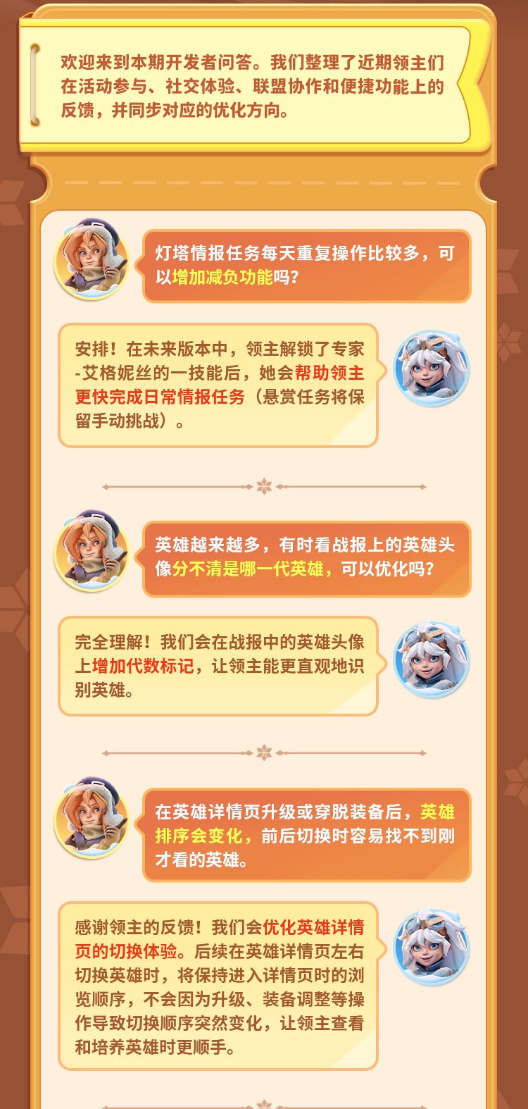 策划面对面 | 带上问题,一起开聊! 2
