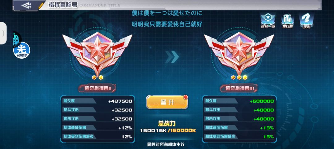 传3了纪念一下,顺便聊聊决战 1