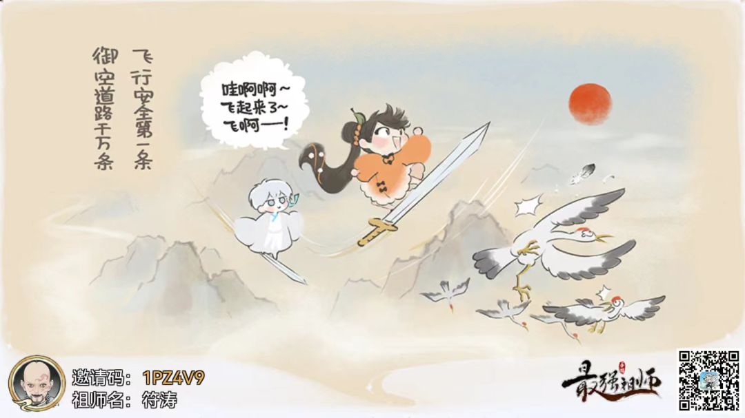 零氪超详细攻略（超长篇）截图