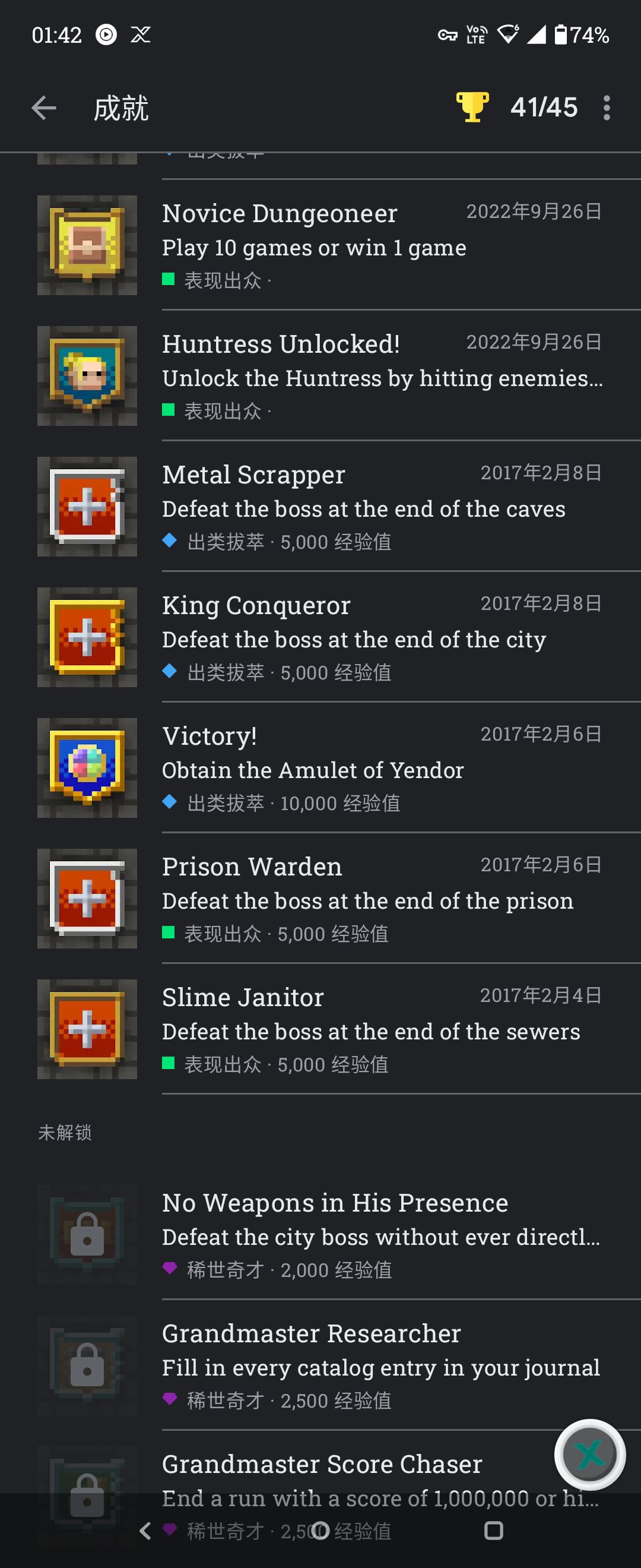 牢玩家证明 1