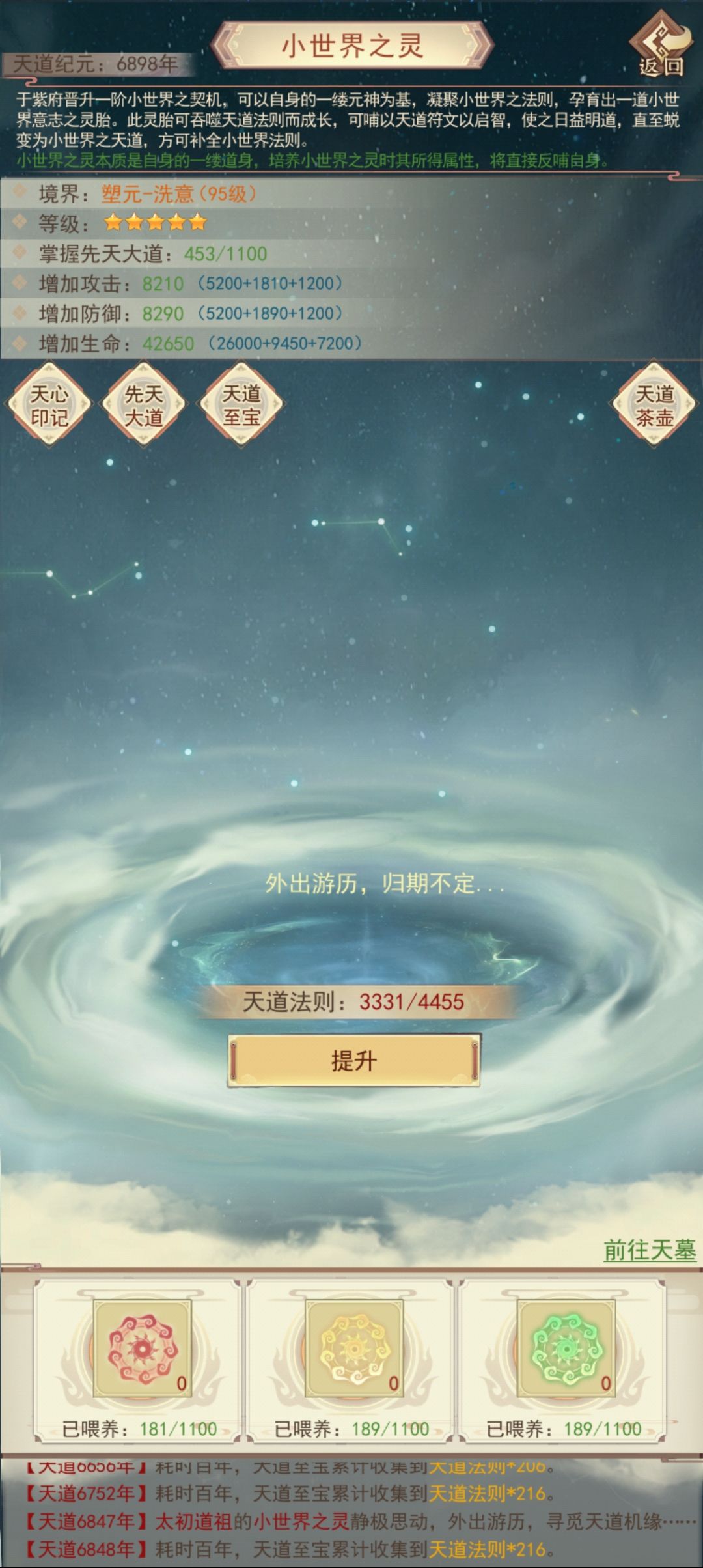 65000年了,记录一下 4