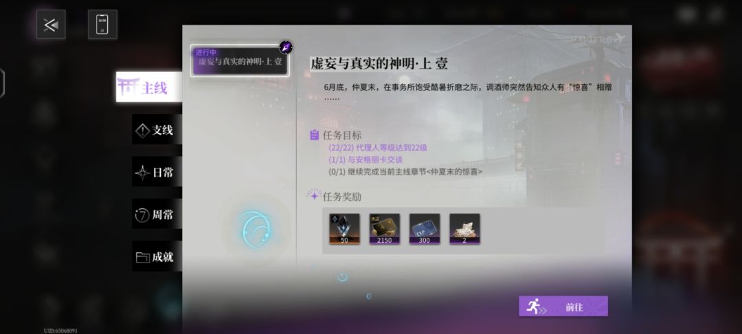 主线卡住了,有没有人管管\(`Δ’)/ 2