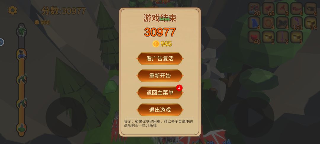 这不是我手机的极限! 3