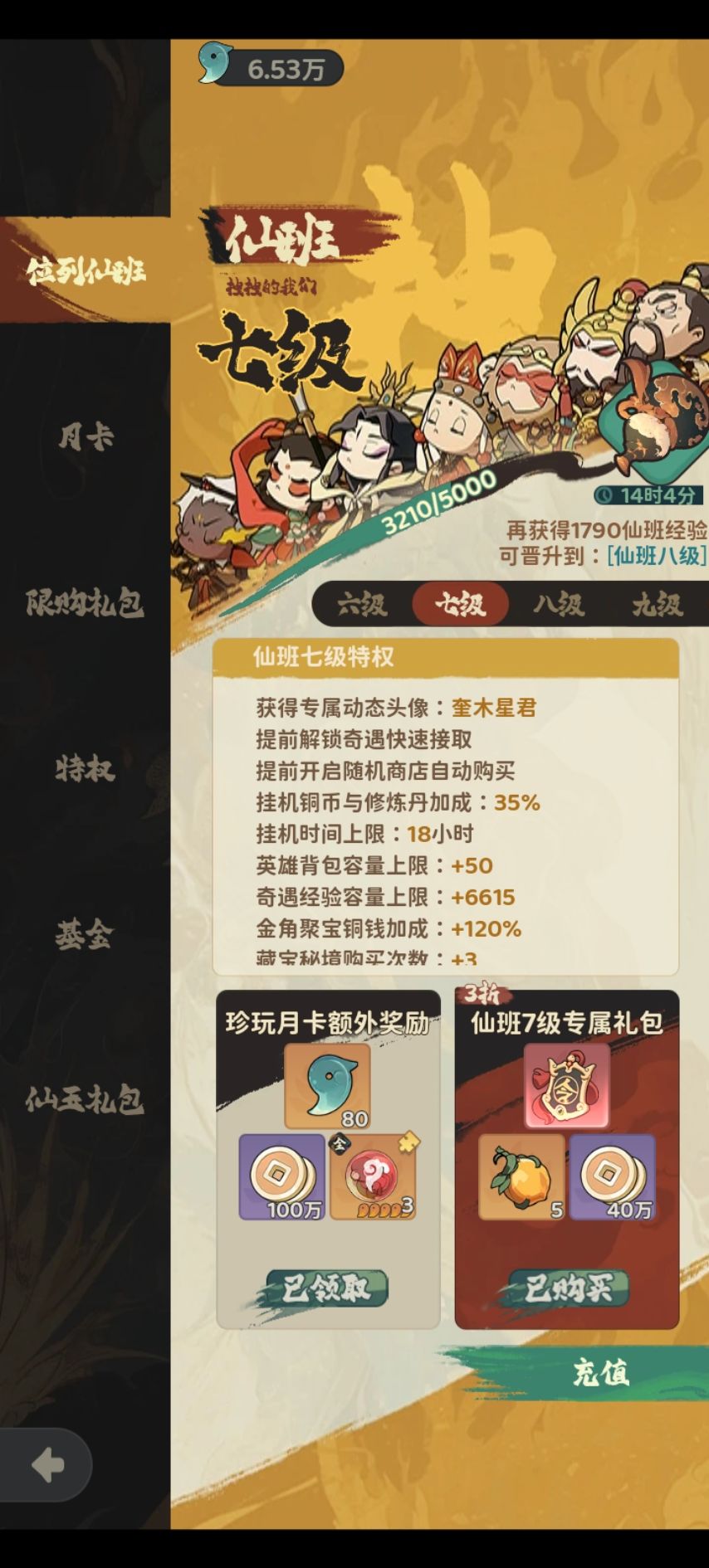 大佬们,麻烦看看 1