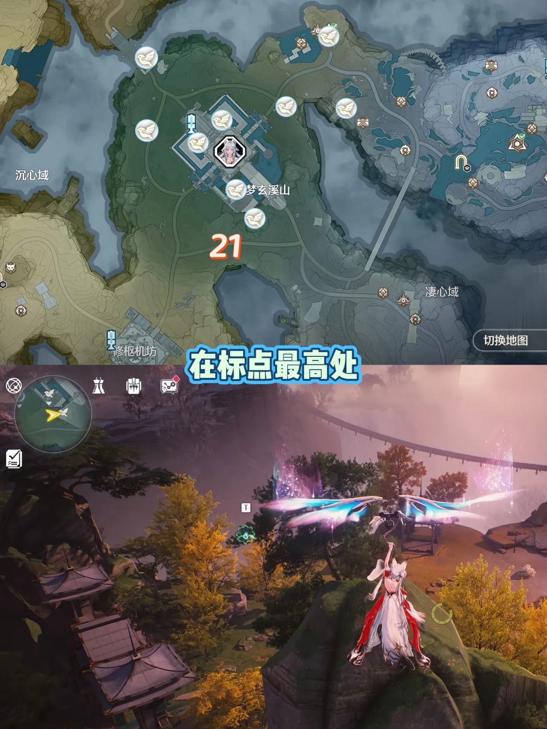 鸣潮3.7梦枢天罗无主的梁鸢全收集详细版下 6