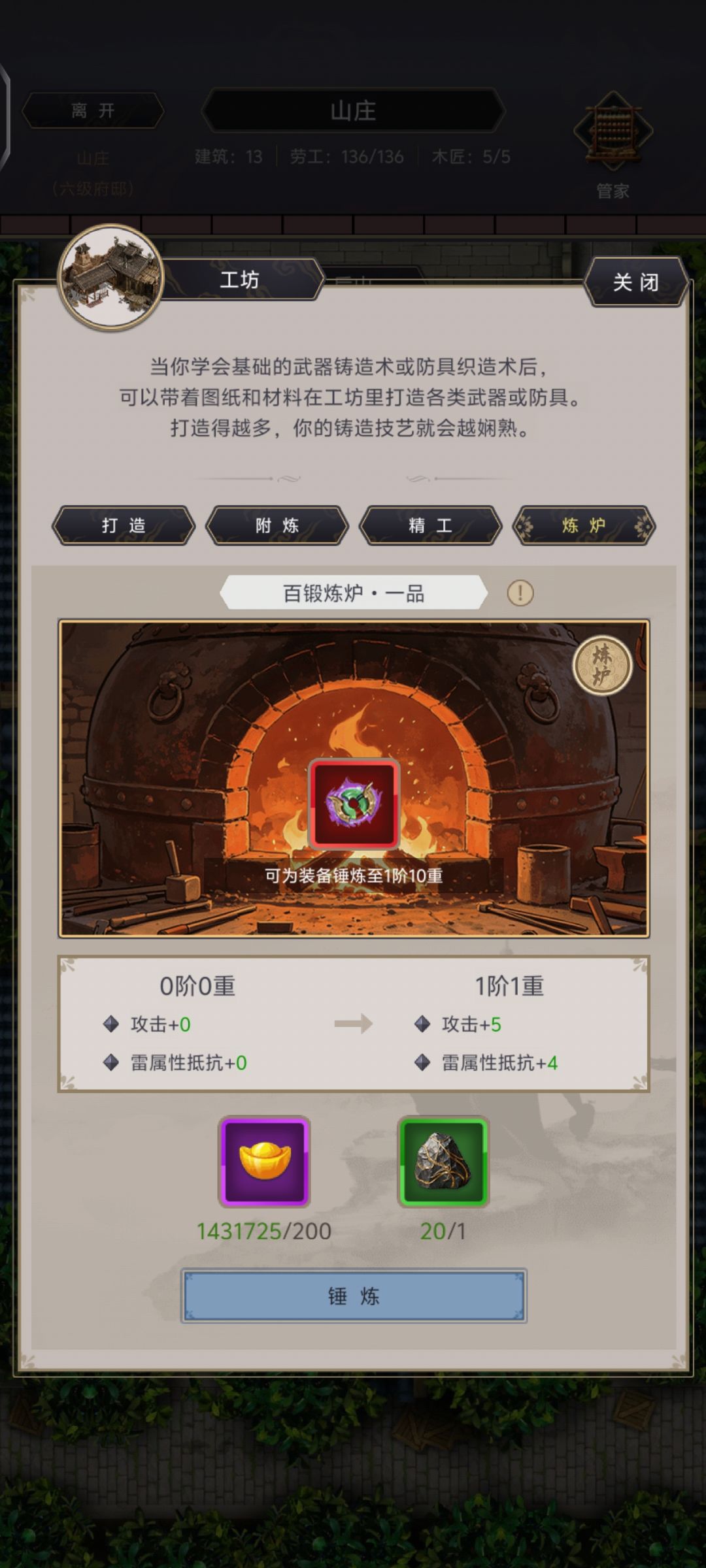 一些新更新的 1