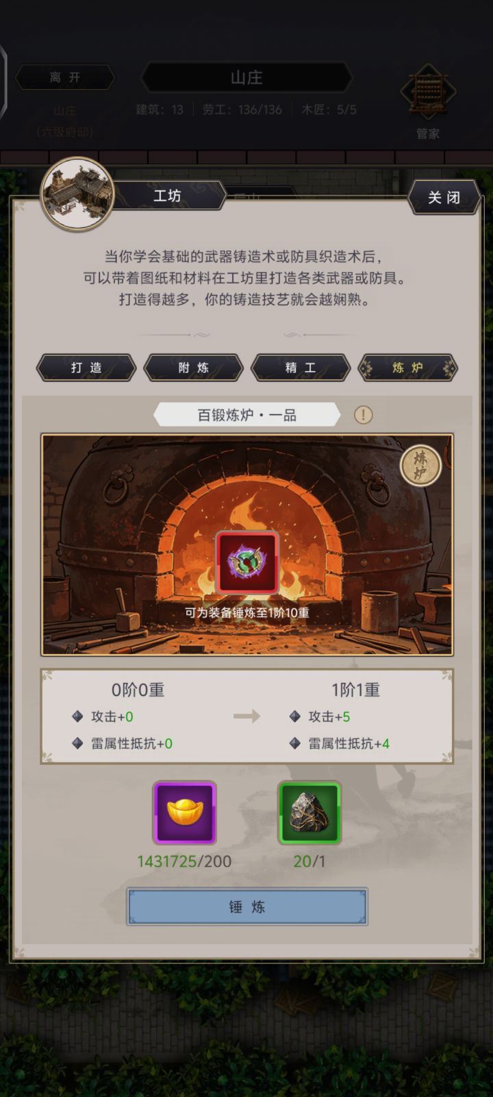 一些新更新的截图