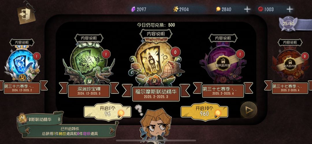 网易我将追随你 2