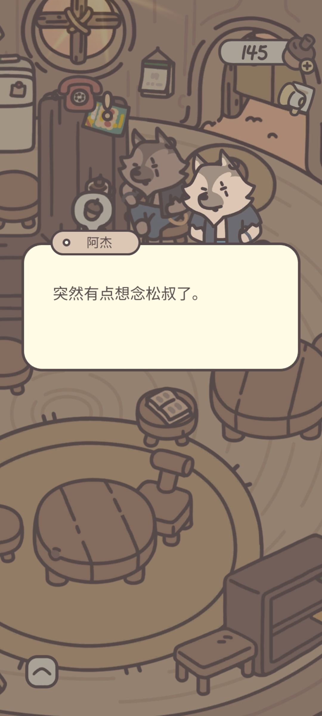 见过最有趣的npc 14