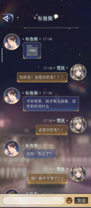 啊啊啊啊啊啊我不干净了！！！