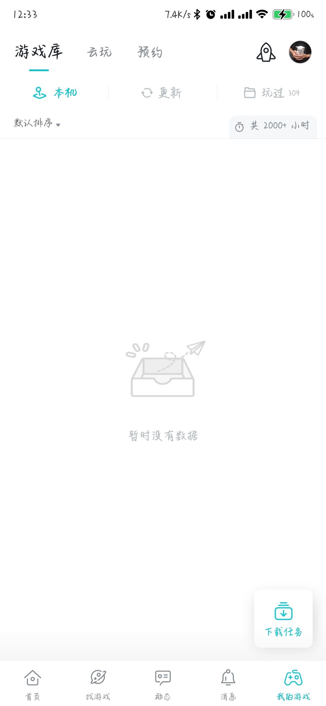 动态图片 1