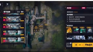 零氪困难全通攻略（结尾视频打法）