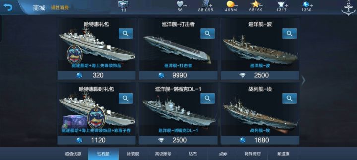 左边这两个,能不能一起买截图