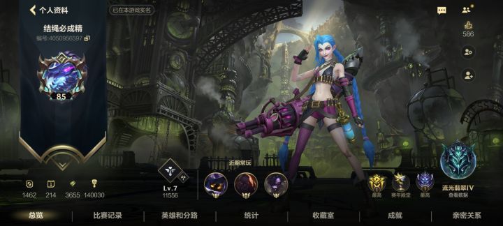 2杠9，5杠14，被0杠5的给秀了让人单杀，还有脸骂呢截图