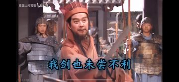 袁绍能不能画得有点阳刚之气统帅之风