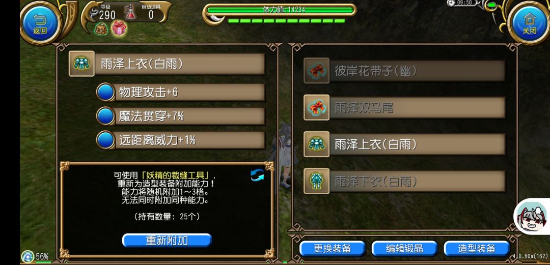 好诶 2
