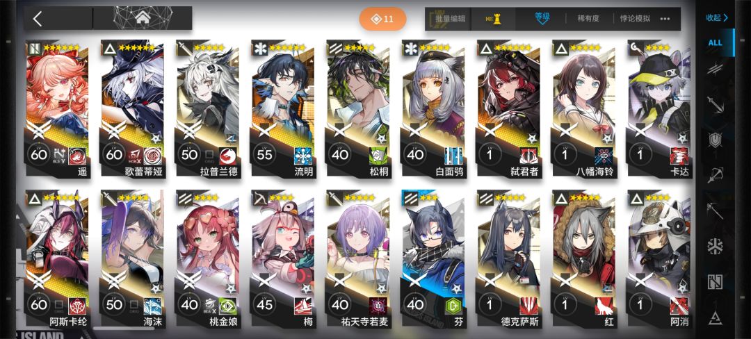 萌新求助 2
