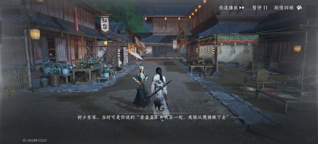 烧冬瓜的美梦 2
