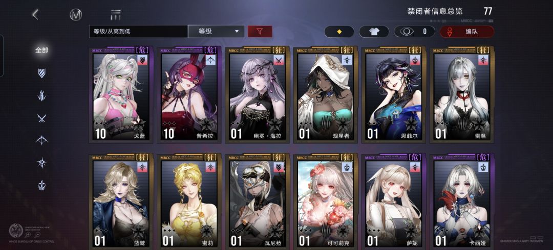 回归,求一个准确的养成计划! 3