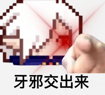 想玩蛇……蛇还有救吗(:3