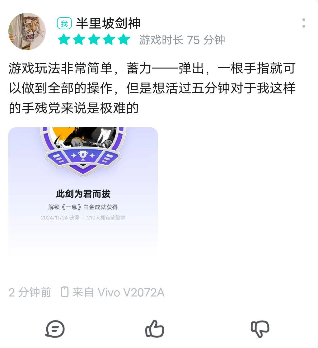 为什么游玩时间显示不一样 2