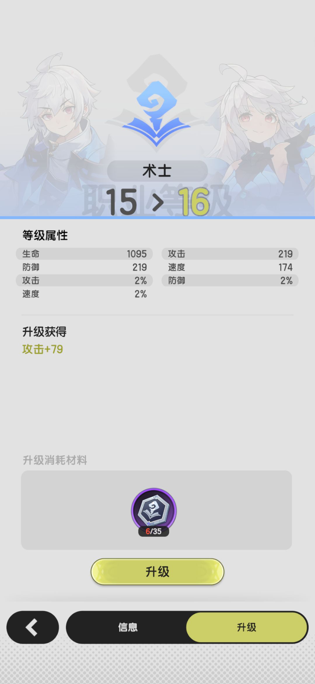 这比例合理吗? 3