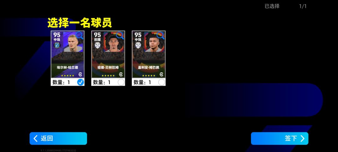 新手主线任务普卡推荐 2
