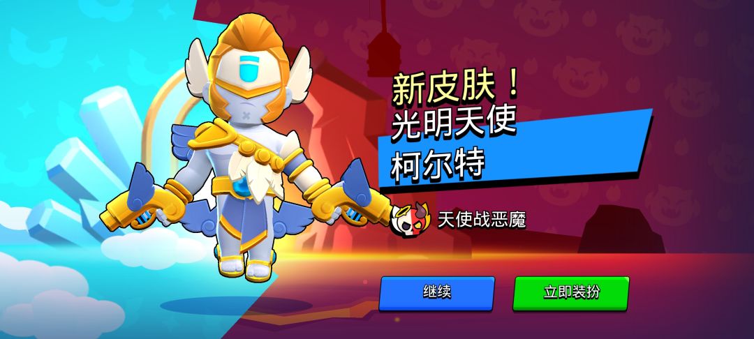 新出的 2
