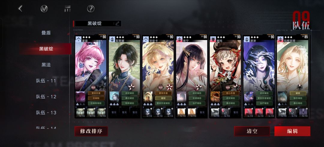 黑暗域一图有佬破绽出分吗 2