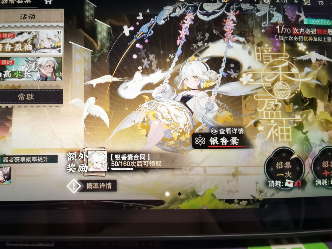 三个红 2