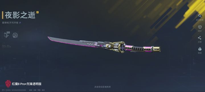 浅谈一下截图