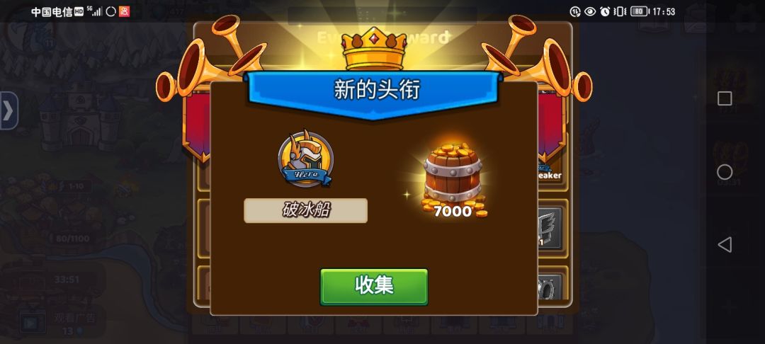想进群，进氏族的加群162933012 3