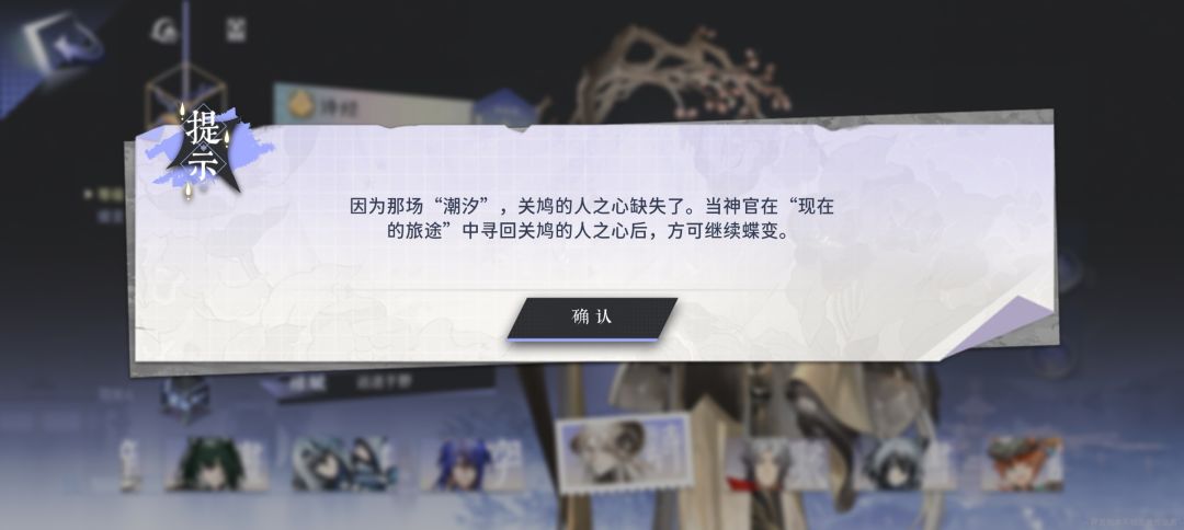 蝶变2 3
