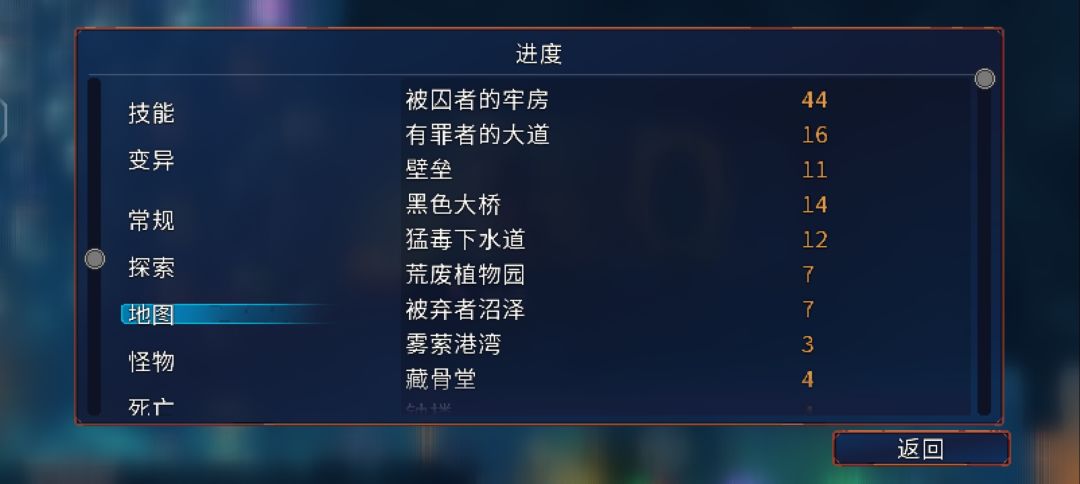 为什么我打了王手不掉起源细胞 3
