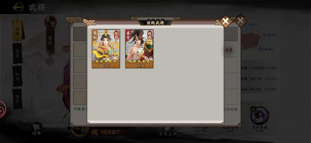 新人第三天 2