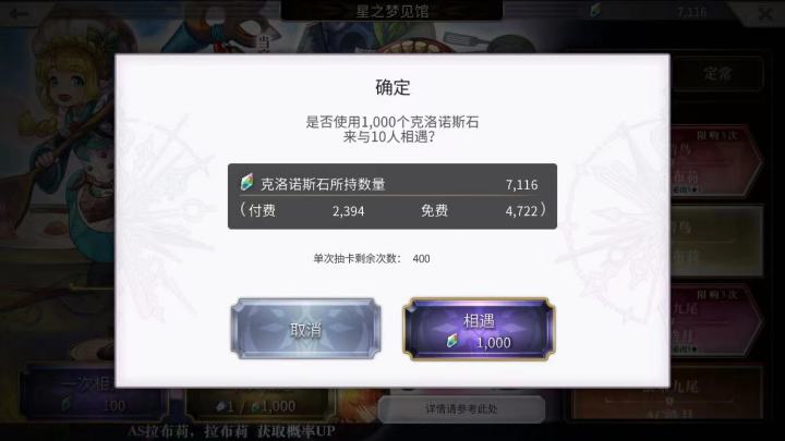 1万大战AS火锅,0五星大败而归截图