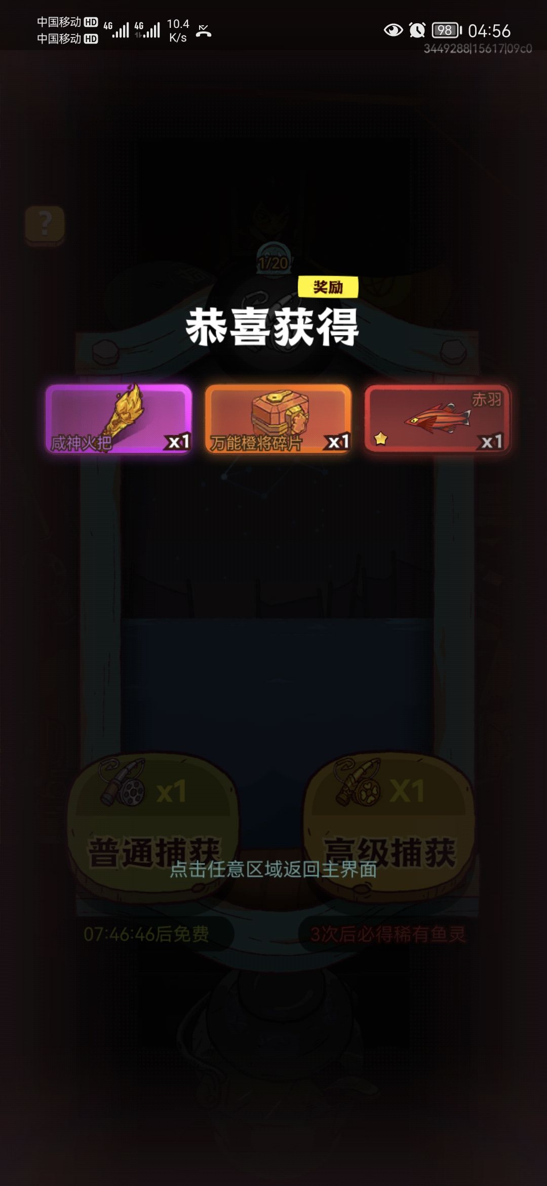 周年庆活动开启，吕布新皮肤前来报到！ 2
