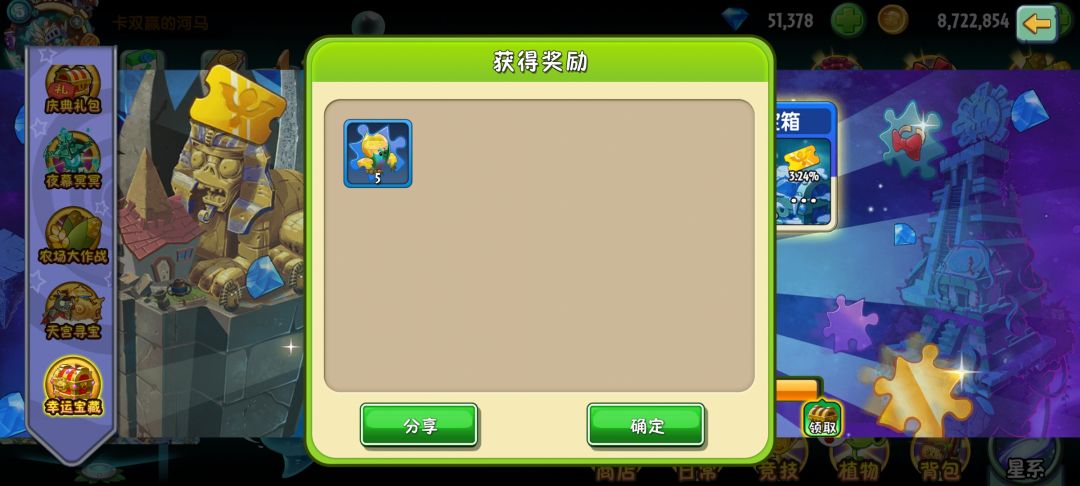 另一半集齐了 1