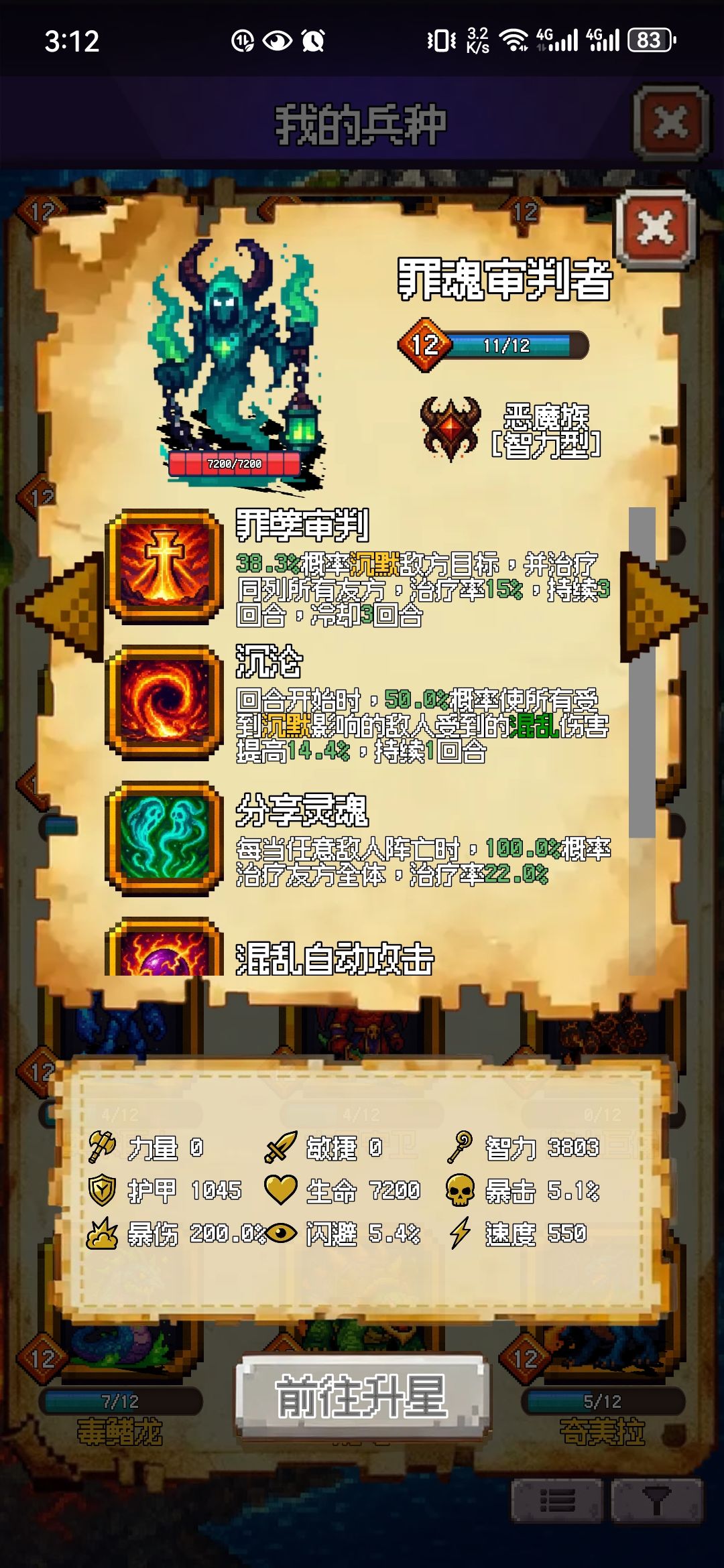 这个特别好用 1